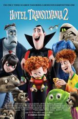 სასტუმრო ტრანსილვანია 2 / Hotel Transylvania 2