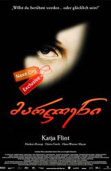 მარლენი (ქართულად) / Marlene / filmi marleni