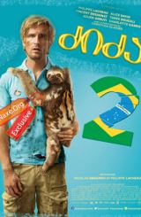 ძიძა 2 / Babysitting 2