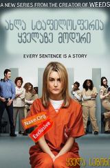 ახლა სტაფილოსფერია ყველაზე მოდური ყველა სეზონი