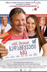 გადამწყვეტი ხმა (ქართულად) / Swing Vote / filmi