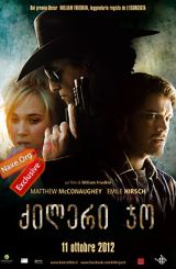 ქილერი ჯო (ქართულად) / Killer Joe / filmi qileri