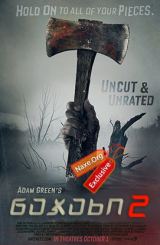 ნაჯახი 2 (ქართულად) / Hatchet II / najaxi 2