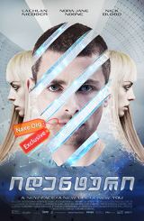 იდენტური (ქართულად) / Identicals / Brand New-U /