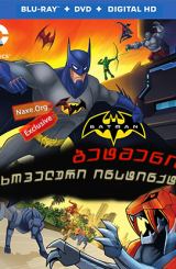 ბეტმენი: ცხოველური ინსტინქტი / betmeni: cxoveluri