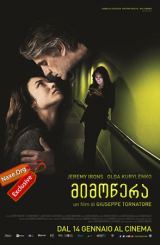 მიმოწერა / La corrispondenza (The Correspondence)