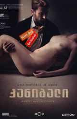 კანიბალი / Cannibal (Caníbal)