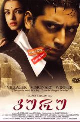 გურუ (ქართულად) / Guru / guru (qartulad)