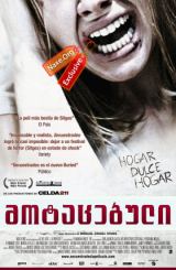 მოტაცებული / Kidnapped (Secuestrados)