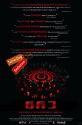 წრე (ქართულად) / Circle