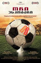 ორი ესკობარი / The Two Escobars