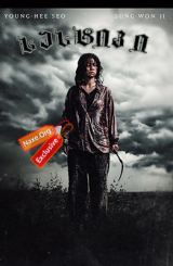 სასტიკი / Bedevilled (Kim Bok-nam salinsageonui