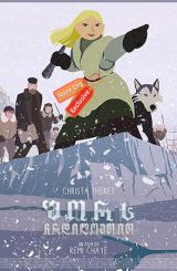 შორს ჩრდილოეთით (ქართულად) / Long Way North /