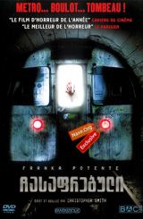 ჩასაფრებული / Creep