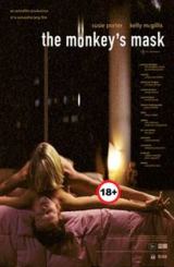 მაიმუნის ნიღაბი / The Monkey’s Mask / Маска