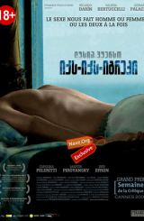 იქს-იქს-იგრეკი / XXY / Икс-Икс-Игрек /