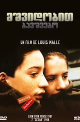 მშვიდობით ბავშვებო (ქართულად) / Au Revoir Les