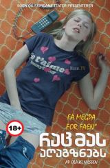 რაც მას აღაგზნებს / Få meg på, for faen / Turn Me