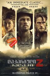 დაკარგული ქალაქი Z / dakarguli qalaqi Z