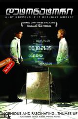 დეტონატორი / Primer