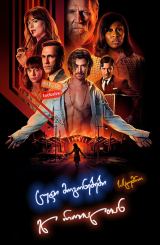 ცუდი მოგონებები სასტუმრო ელ როიალთან (ქართულად)