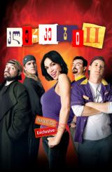 კლერკები 2 / Clerks II