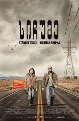 სიჩუმე / The Silence