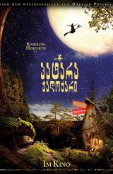 პატარა ჯადოქარი / The Little Witch (Die kleine