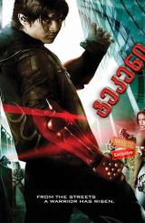 ტეკენი / Tekken