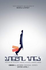 ბინდის ზონა (ქართულად) / The Twilight Zone /