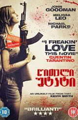 წითელი შტატი ქართულად / Red State / witeli shtati