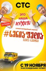 სენიაფედია (ქართულად) / СеняФедя / SenyaFedya /