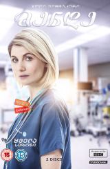 მენდე (ქართულად) / Trust Me / seriali mende