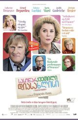 სასოწარკვეთილი დიასახლისი (ქართულად) / Trophy