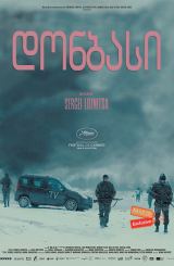 დონბასი (ქართულად) / Donbass / Донбасс / donbasi