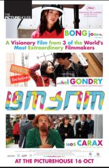 ტოკიო (ქართულად) / Tokyo! / tokio (qartulad)