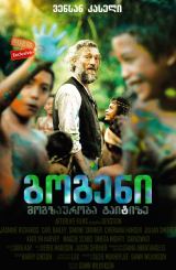 გოგენი: მოგზაურობა ტაიტიზე / Gauguin: Voyage to