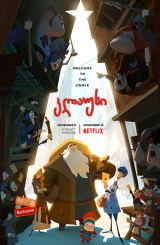 კლაუსი / Klaus