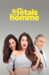 მე რომ მამაკაცი ვიყო / If I were a boy / Si