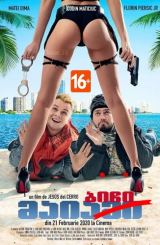 მაიამი ბიჩი / Miami Bici