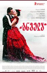 ანგელა / Angel