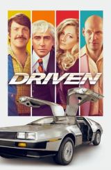 მრბოლელი / Driven