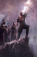 ვალჰალა / Valhalla