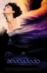 მოცეკვავე / The Dancer / La danseuse / mocekvave