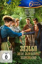 ექვსნი მთელ მსოფლიოს შემოვივლით / Sechse kommen