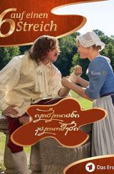 იღბლიანი კალოშები / Die Galoschen des Glücks /