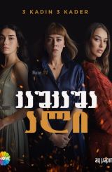 კაშკაშა ალი / Alev Alev