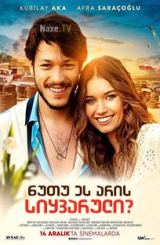 ნუთუ ეს არის სიყვარული / Ask Bu Mu? / nutu es