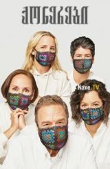 ქონერები / The Conners