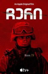 ჩერი / Cherry